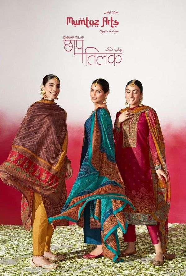 MUMTAZ ARTS CHAAP TILAK